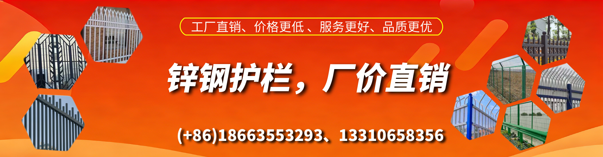 孝昌锌钢护栏生产厂家